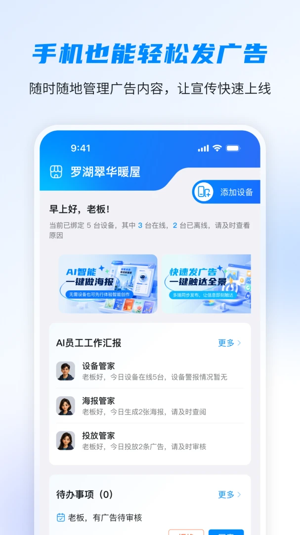 ��С��appv1.2.1 ��׿��