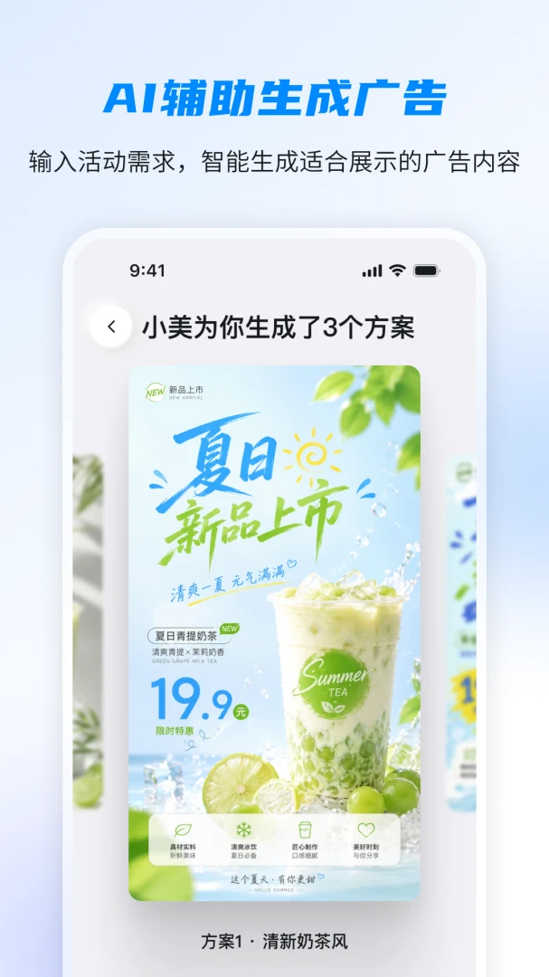 ��С��appv1.2.1 ��׿��