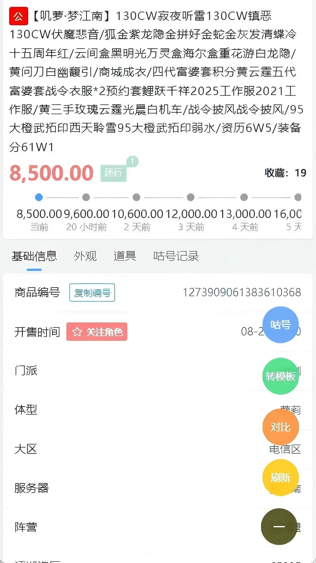 ������appv1.0.8 ��׿��
