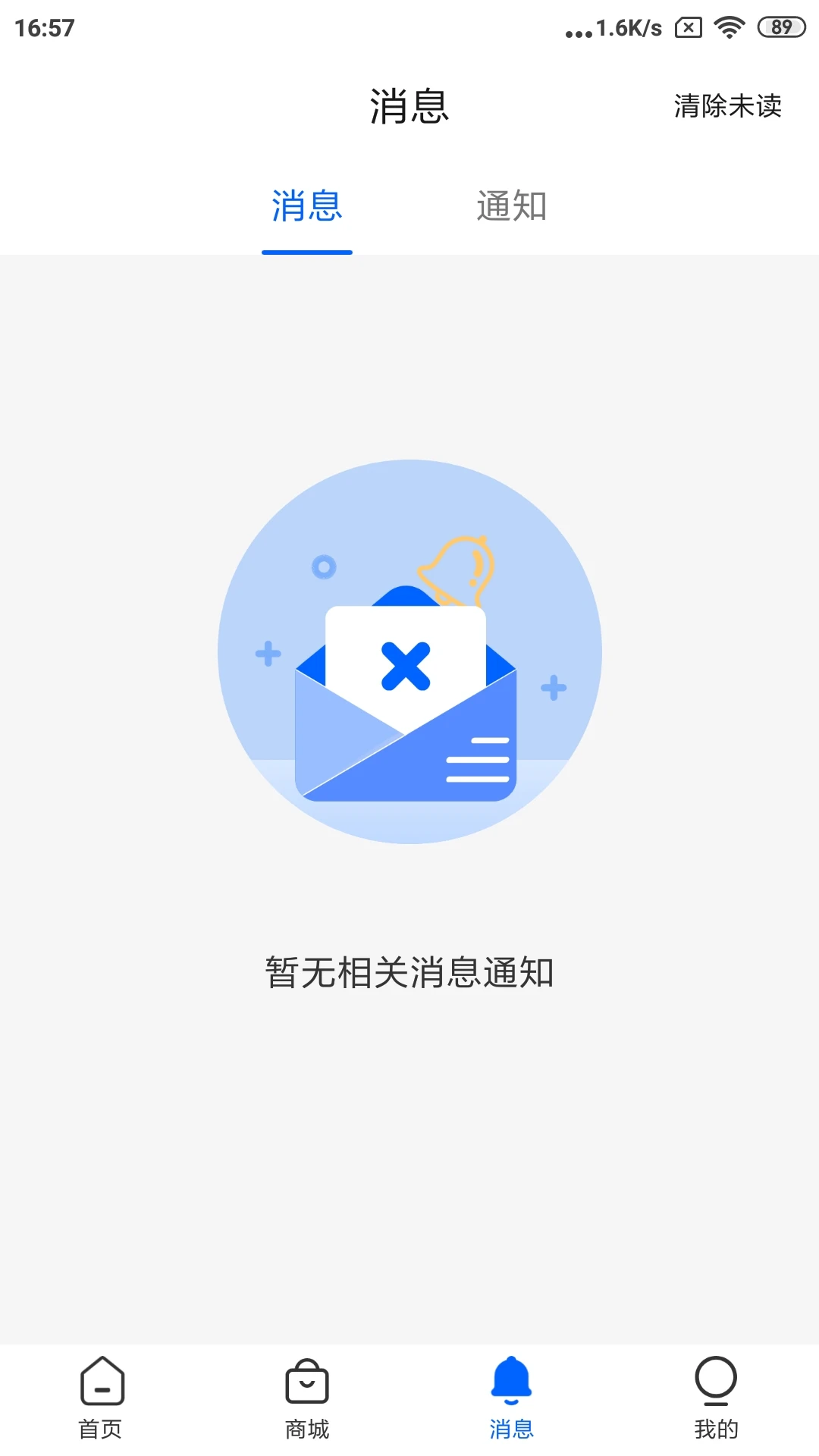�ڴ����appv1.0.122 ��׿��