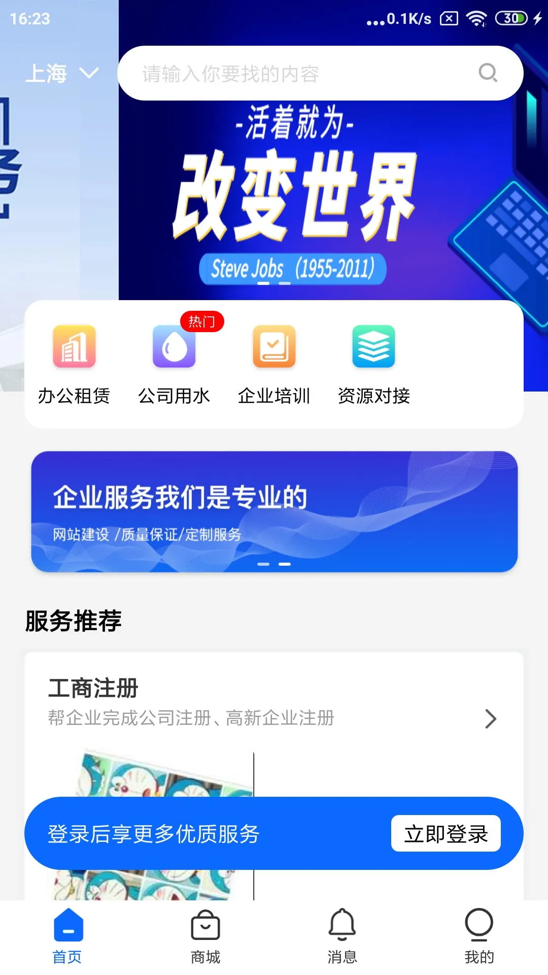 �ڴ����appv1.0.122 ��׿��