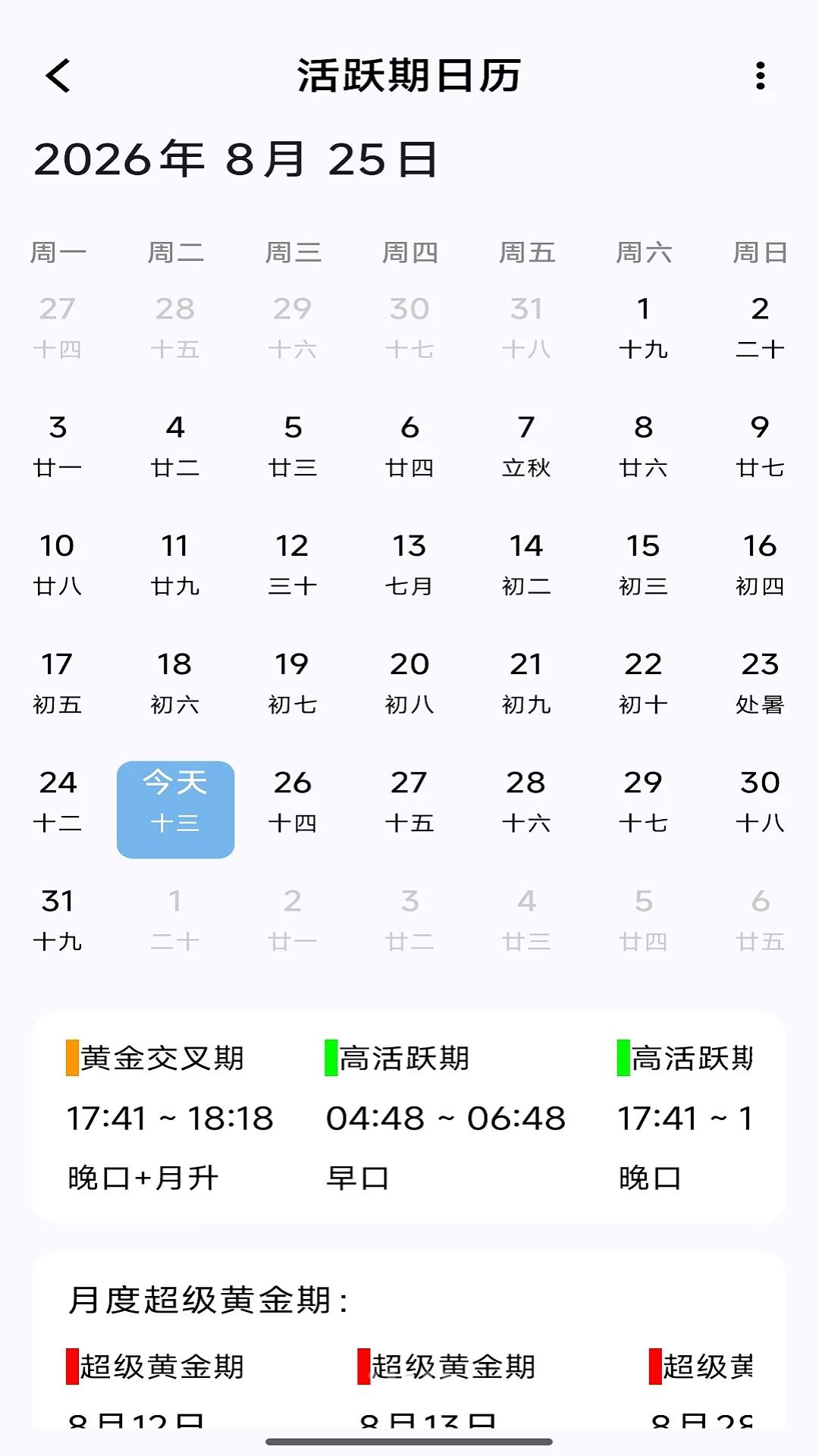 ���㱦appv1.2.3 ��׿��
