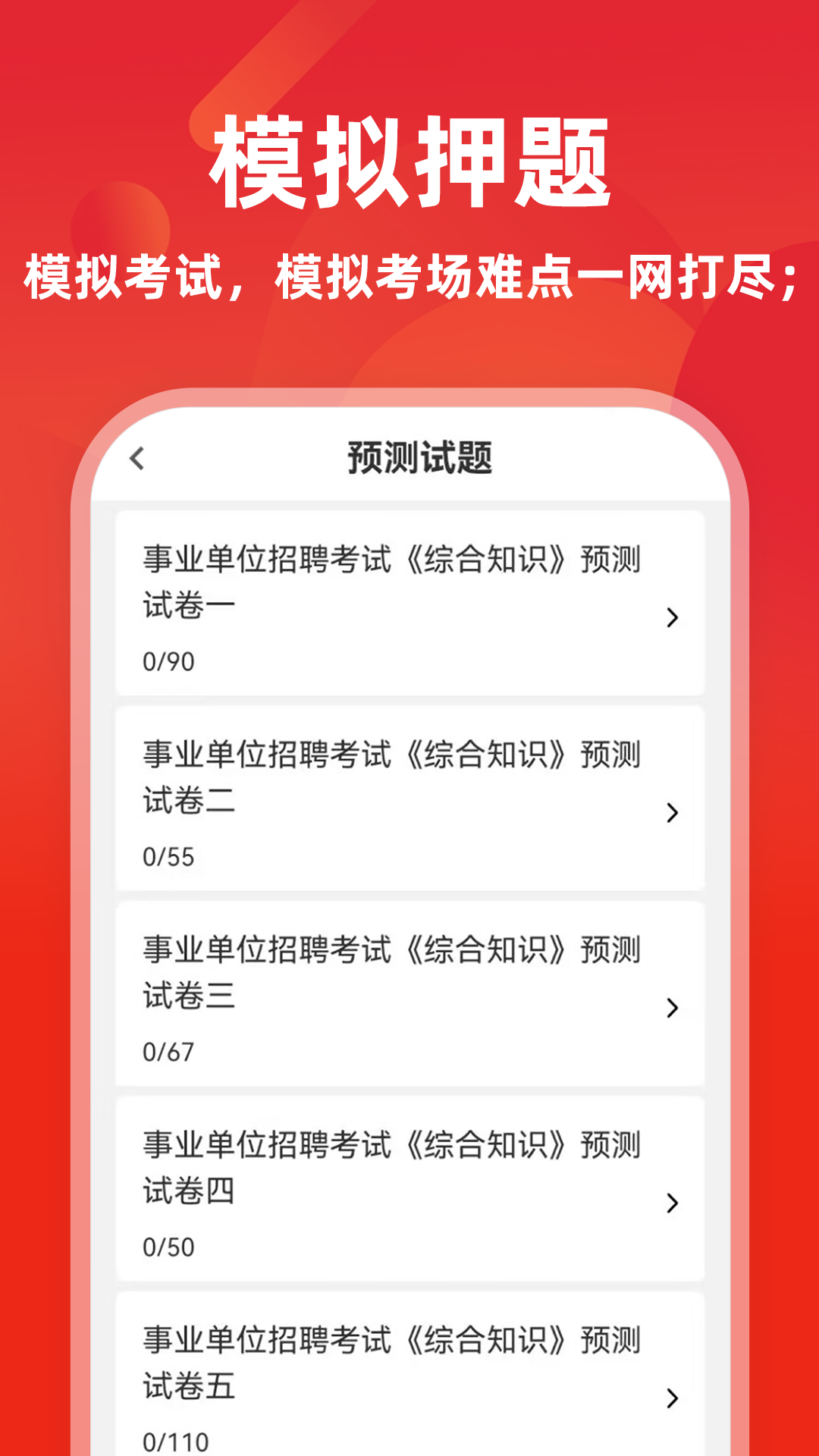 ��ҵ��λţ���appv6.1.1 ��׿��