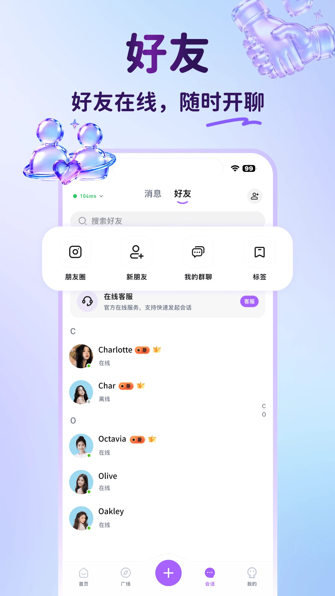 ����appv5.4.3 ��׿��
