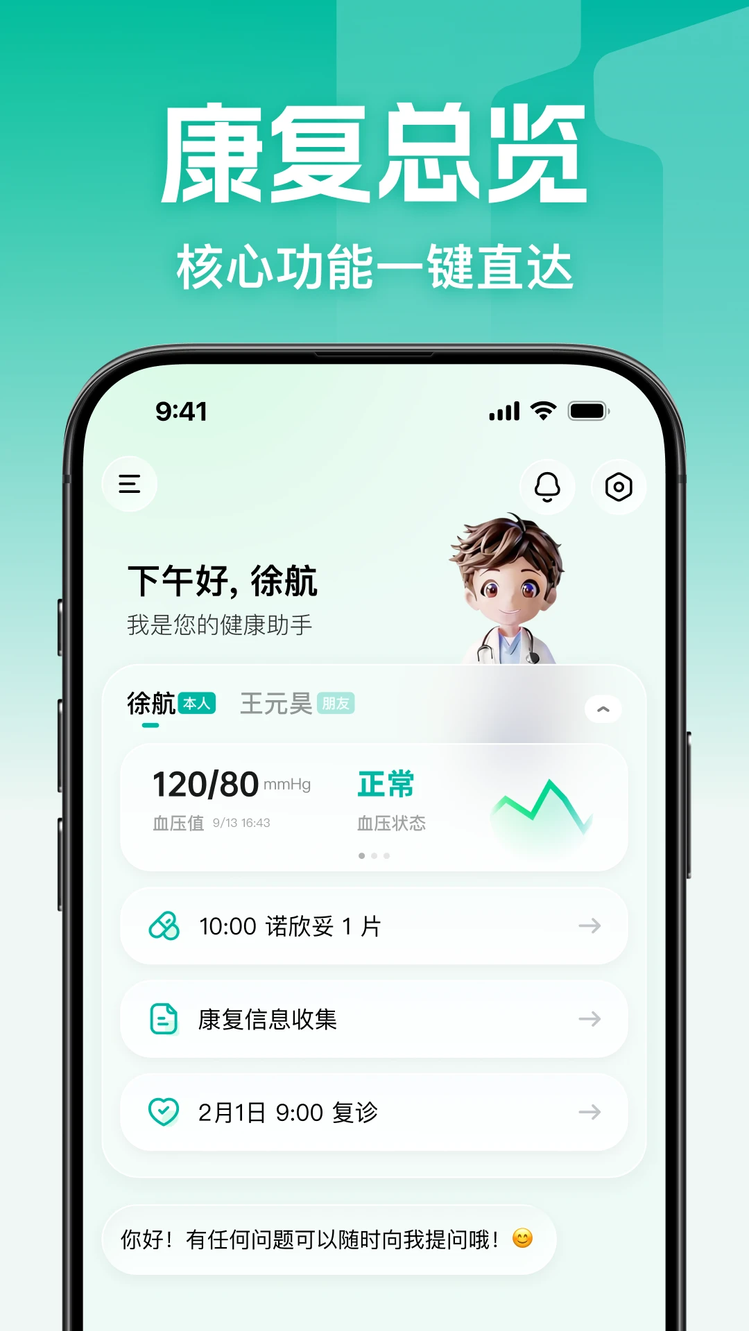 һŵ�İ�appv1.1.2 ��׿��