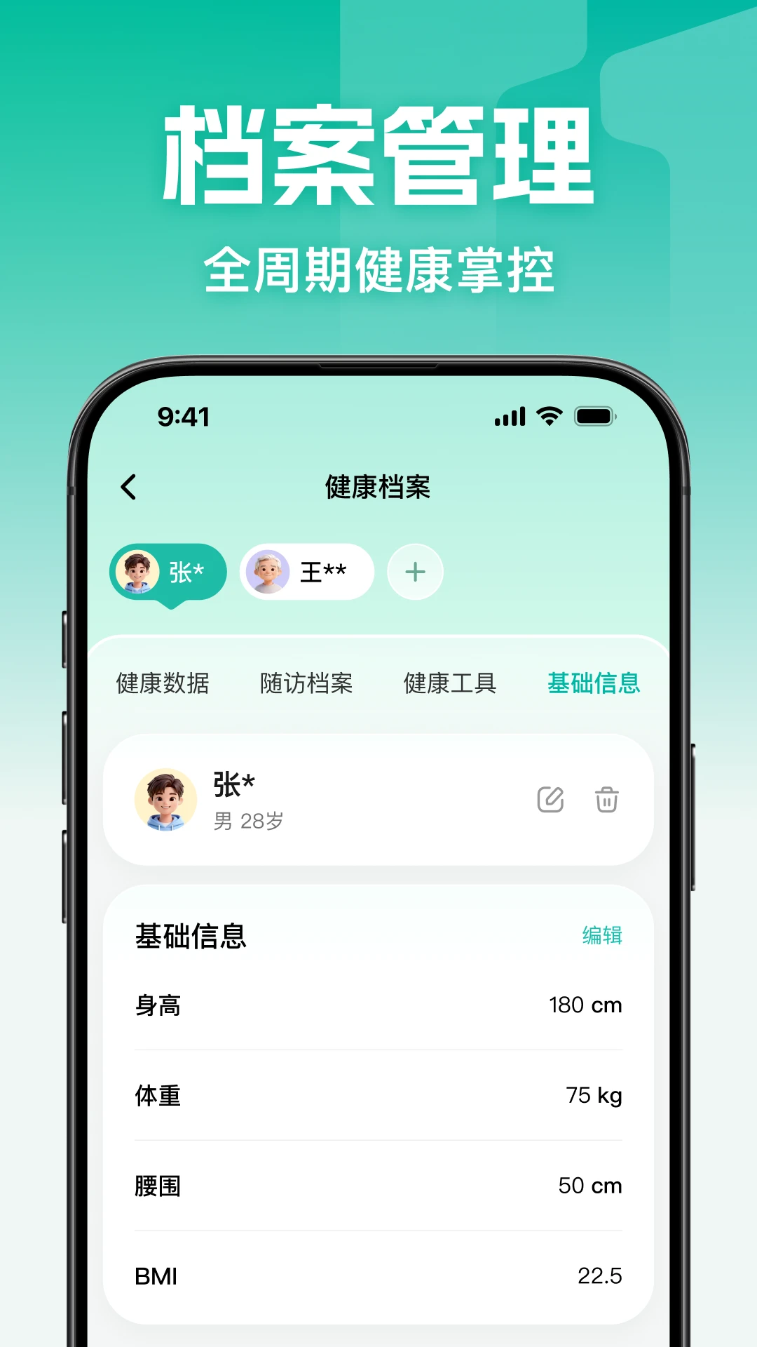 һŵ�İ�appv1.1.2 ��׿��