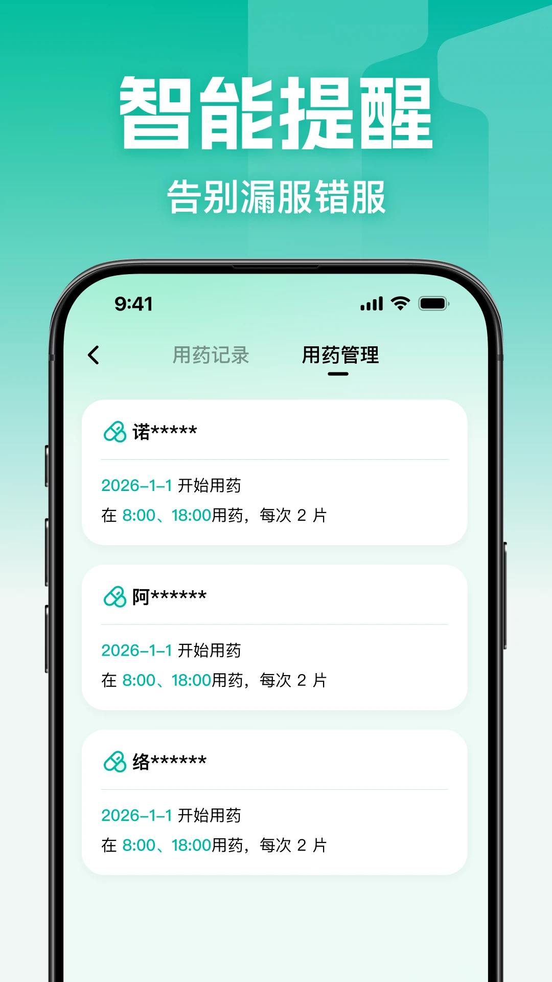 һŵ�İ�appv1.1.2 ��׿��