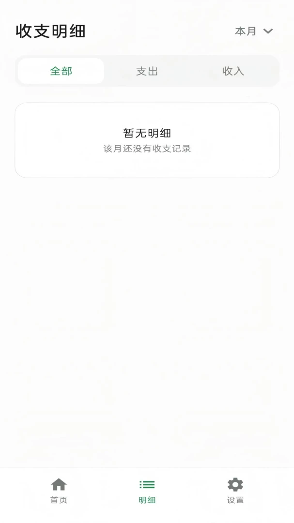 ������appv1.0 ��׿��