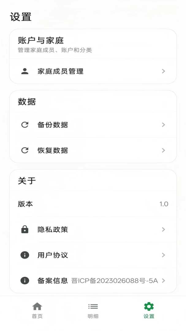 ������appv1.0 ��׿��