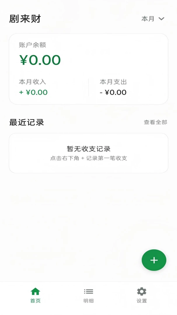 ������appv1.0 ��׿��