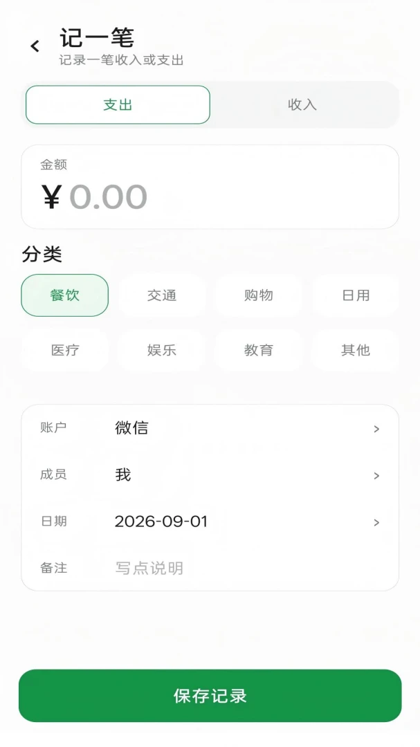 ������appv1.0 ��׿��