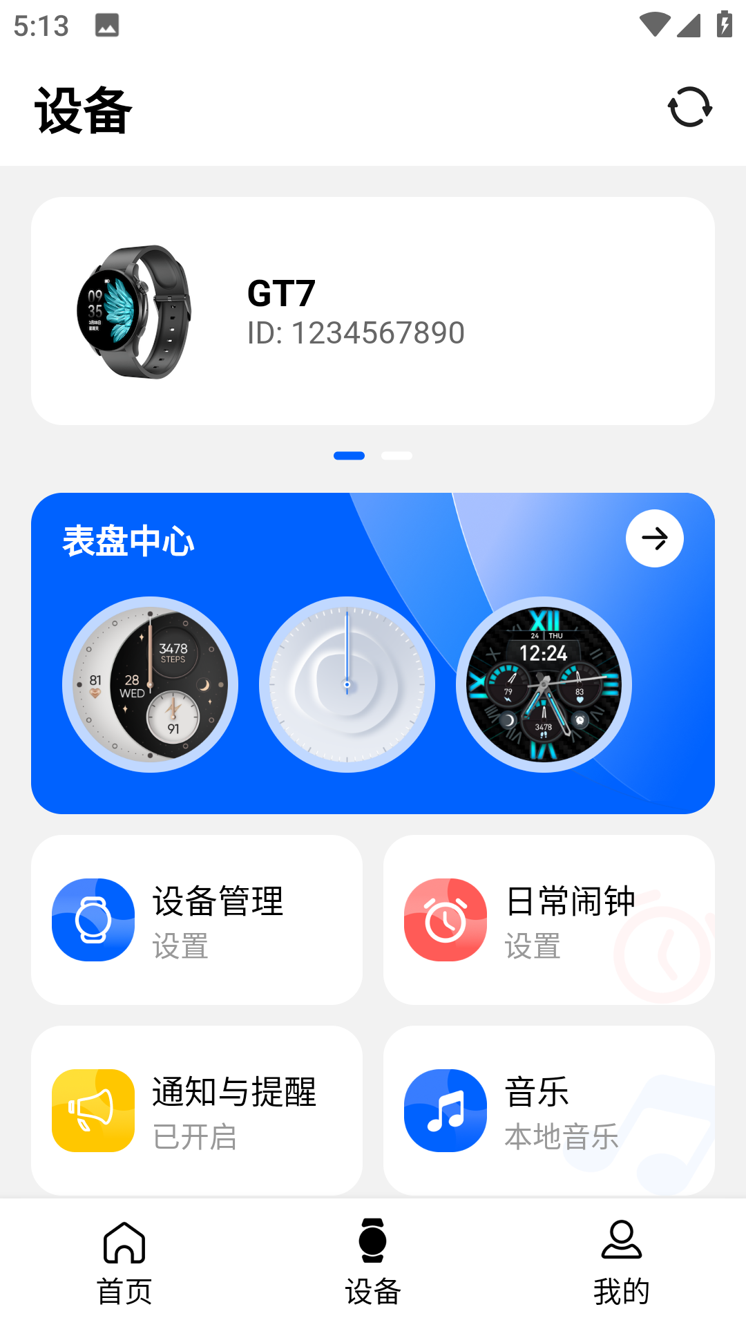EZKIT appv1.4.2 ��׿��