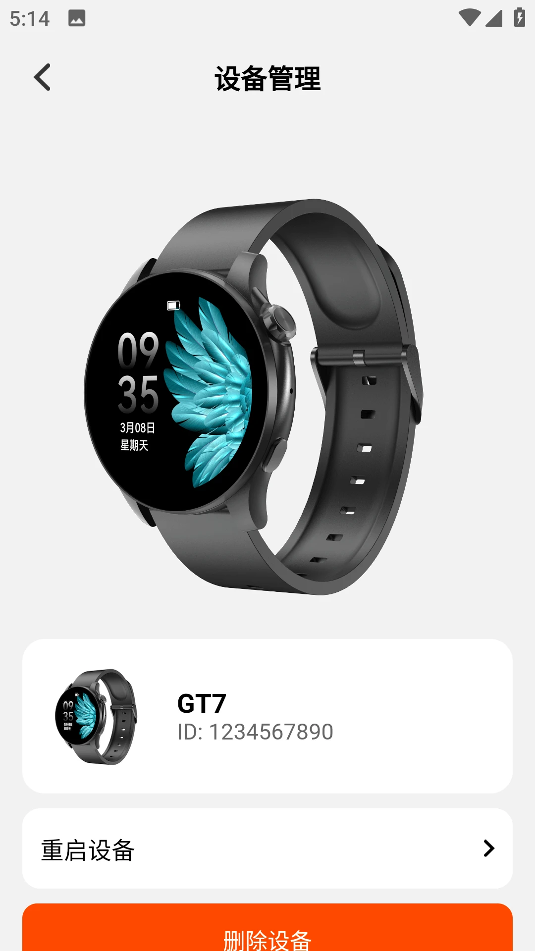EZKIT appv1.4.2 ��׿��