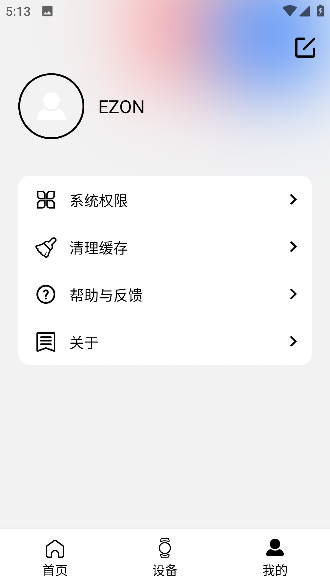 EZKIT appv1.4.2 ��׿��