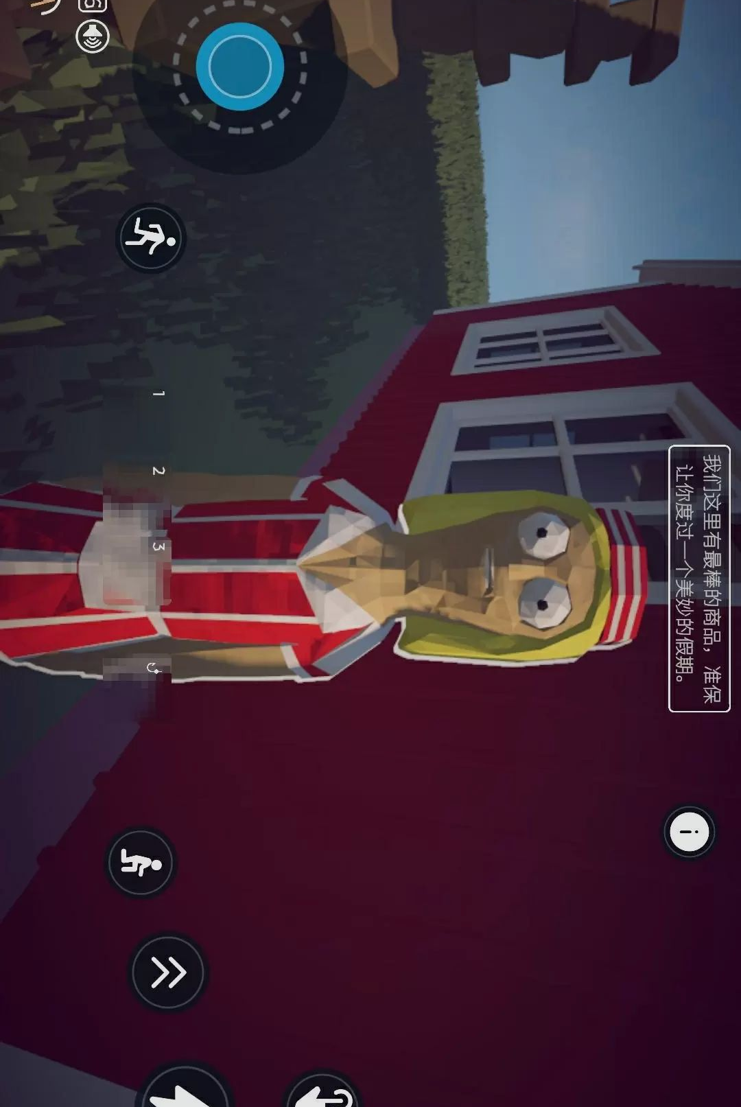 СС��������v1.0.1 ��׿��