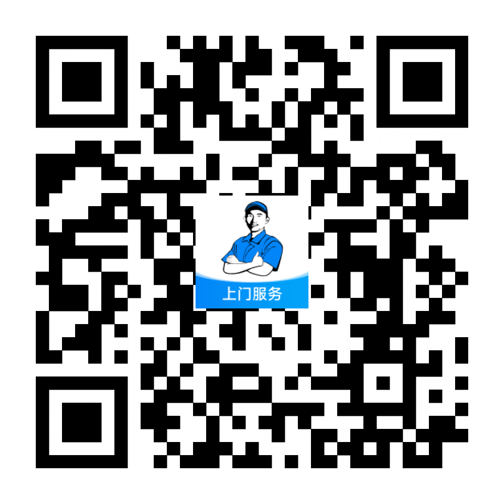 蓝师傅服务商版师傅上门维修费用透明平台支付安全