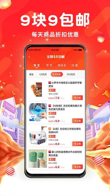 ���ڲ���appv1.3.56 ��׿��