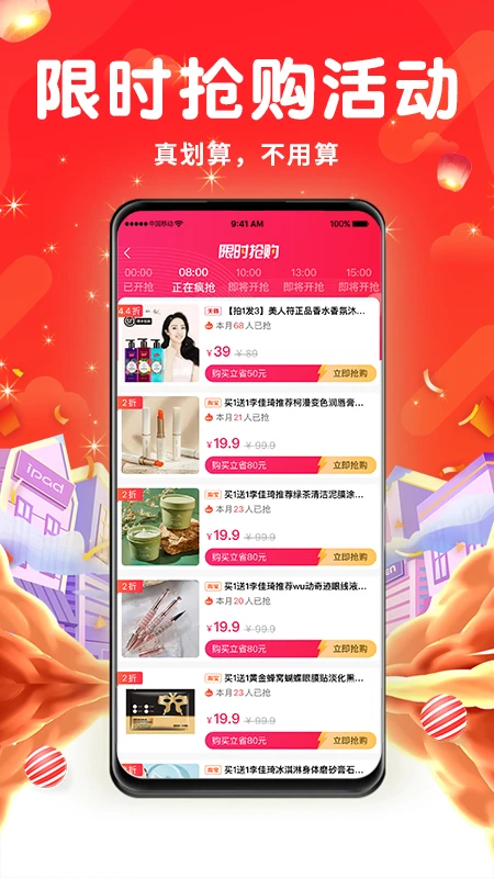 ���ڲ���appv1.3.56 ��׿��