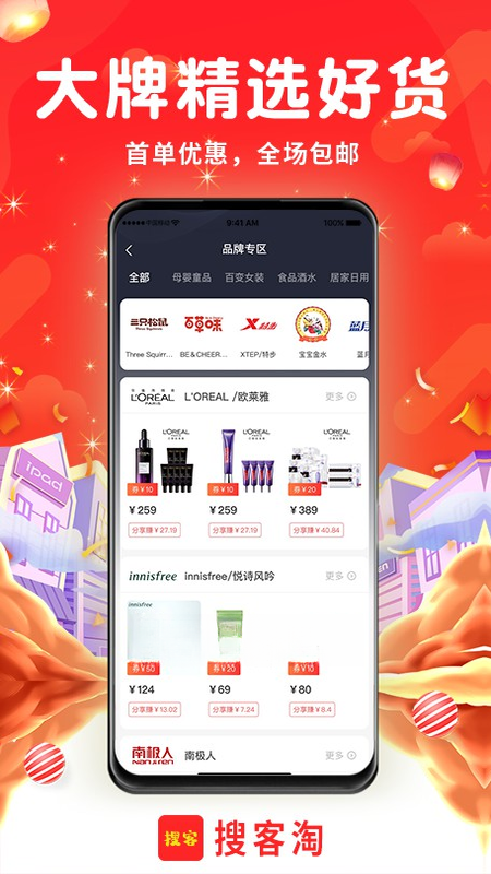 ���ڲ���appv1.3.56 ��׿��