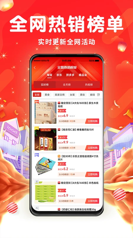 ���ڲ���appv1.3.56 ��׿��