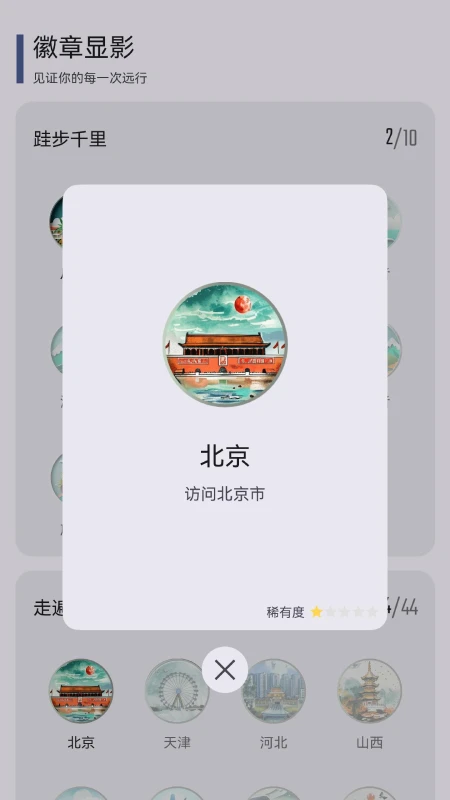��ͼ��Ӱappv2.17.0 ��׿��