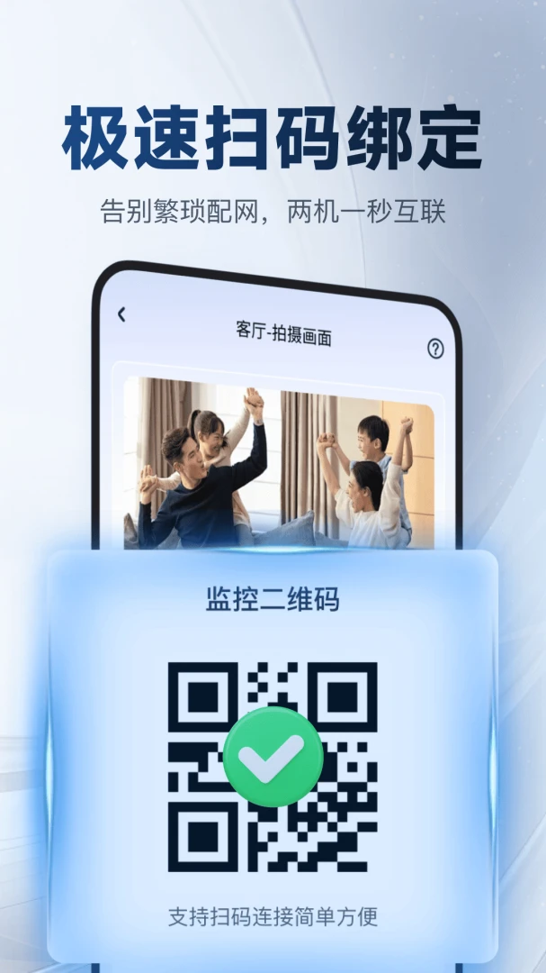 �ֻ�һ��ʵʱ���Ҽ��appv1.0.6 ��׿��