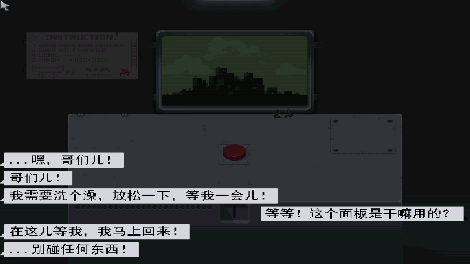 ���в�Ҫ���κζ����ֻ���(Please Don)v3.2.1 ��׿��