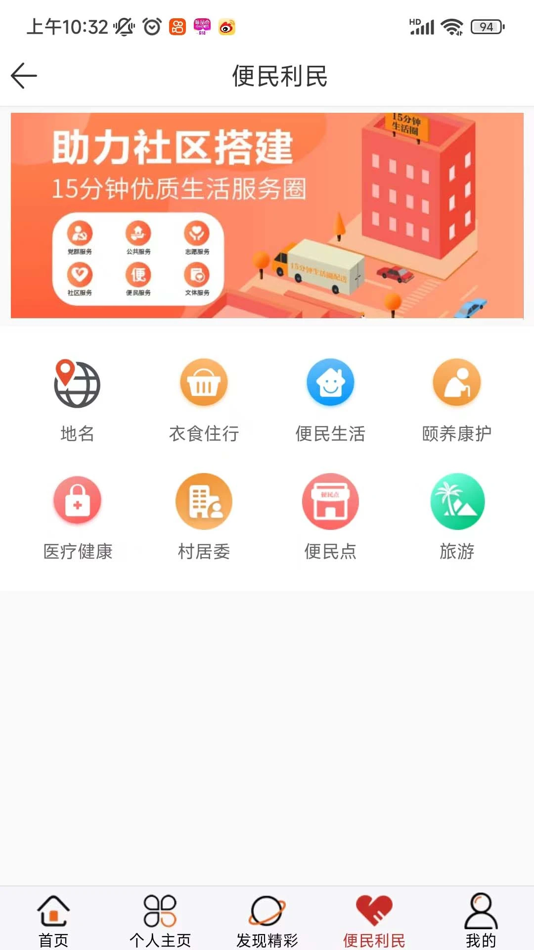 ������Լ����������վappv7.3.4 ��׿��