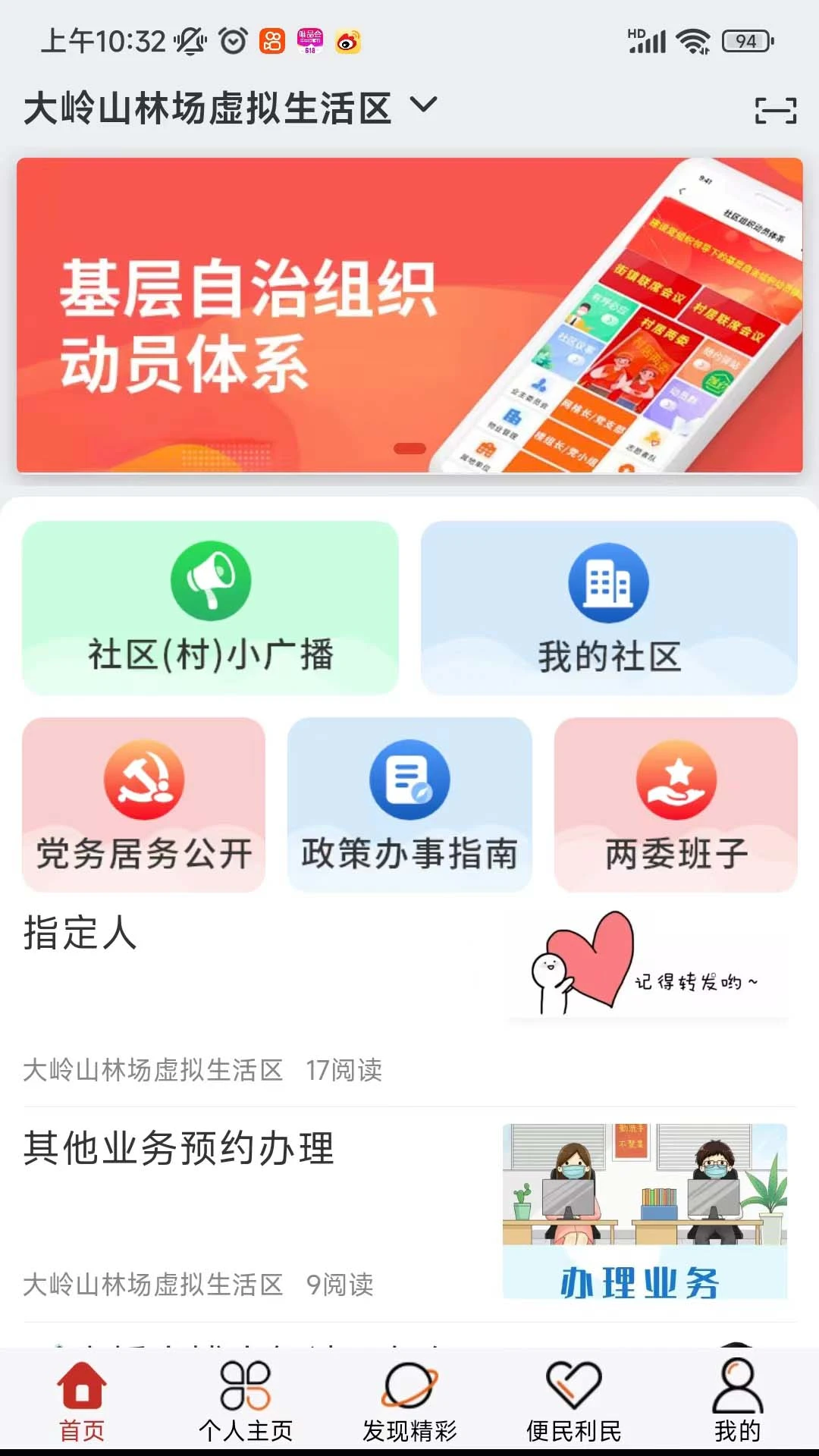 ������Լ����������վappv7.3.4 ��׿��