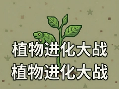 ֲ�������ս��ʬ�����������Ϸ�Ƽ�