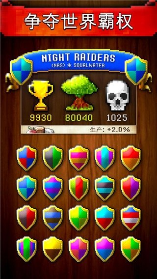 ���������߾ɰ��������(CivCrafter)v3.7.4 ��׿��