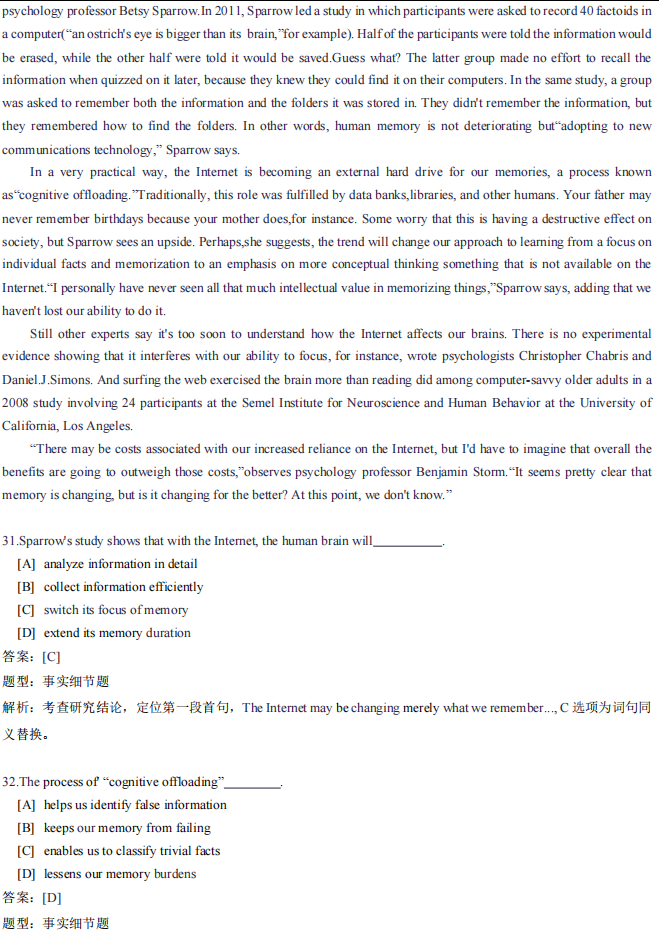 学位英语题库网 历年真题 答案解析