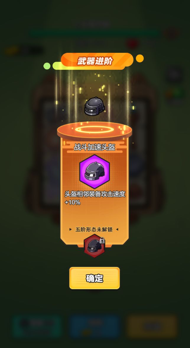 指尖游戏大师游戏 关卡难点 通关方法 配图