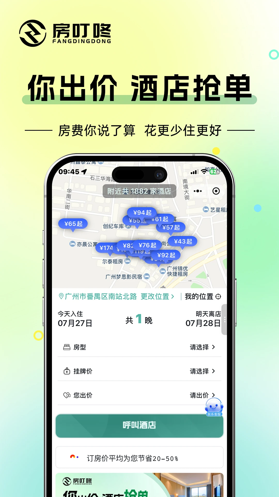 ������app����v2.1.17 ��׿��