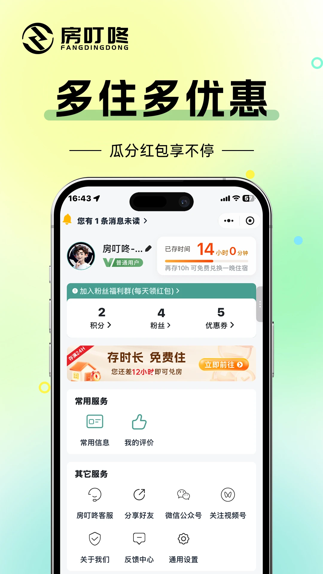 ������app����v2.1.17 ��׿��