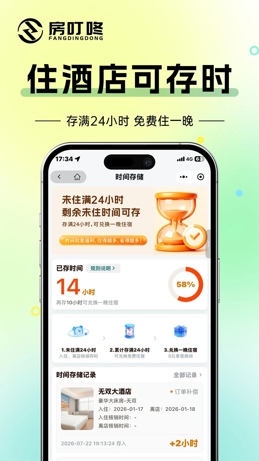 ������app����v2.1.17 ��׿��