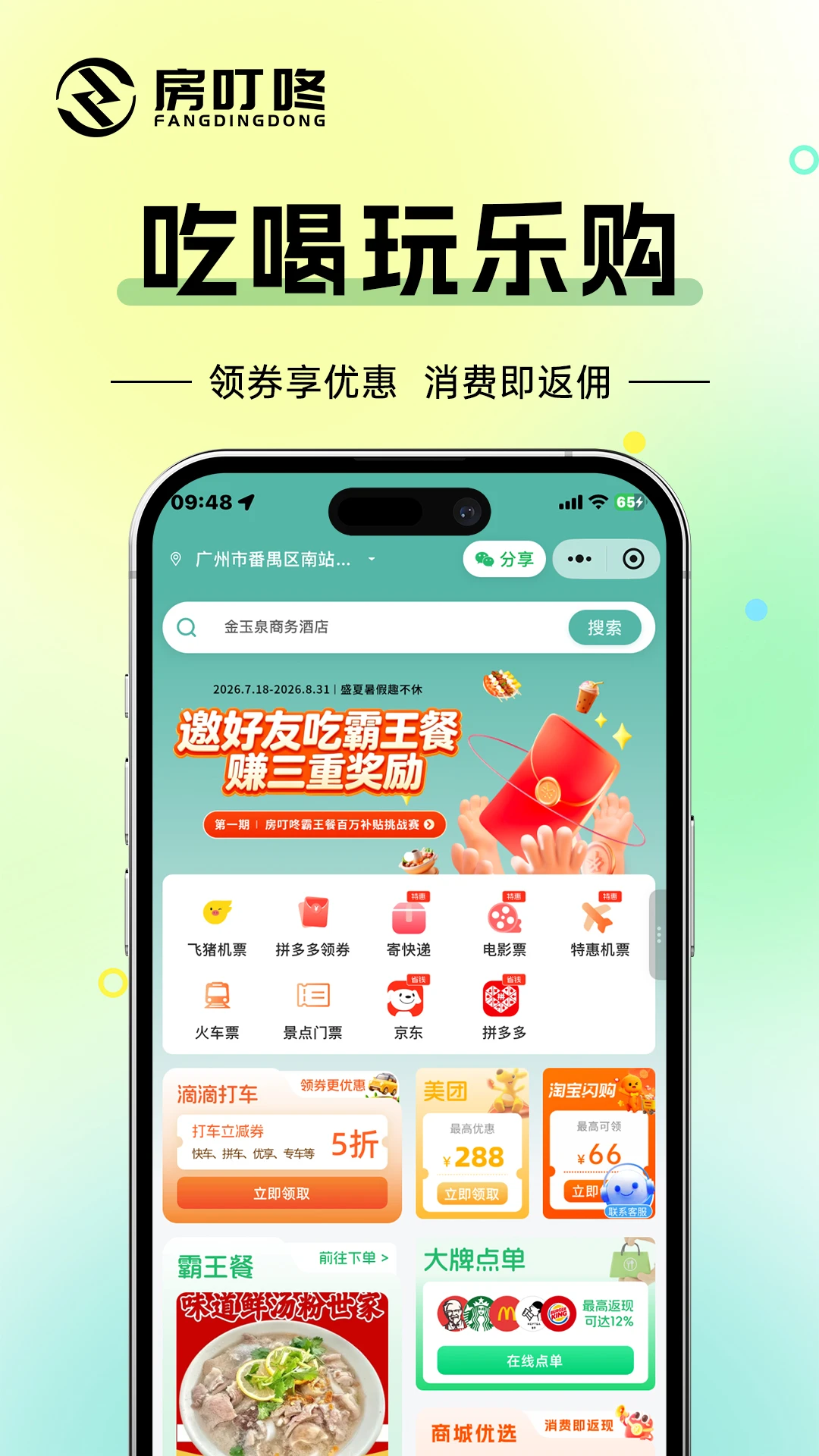 ������app����v2.1.17 ��׿��