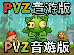 ��ֲ���ս��ʬ���ΰ棬�������˷�ȫ��