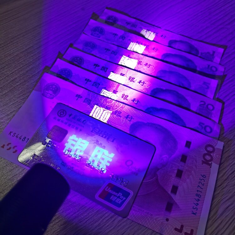 验钞手电筒照钞票荧光反应效果