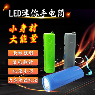 验钞手电筒家用值得买推荐