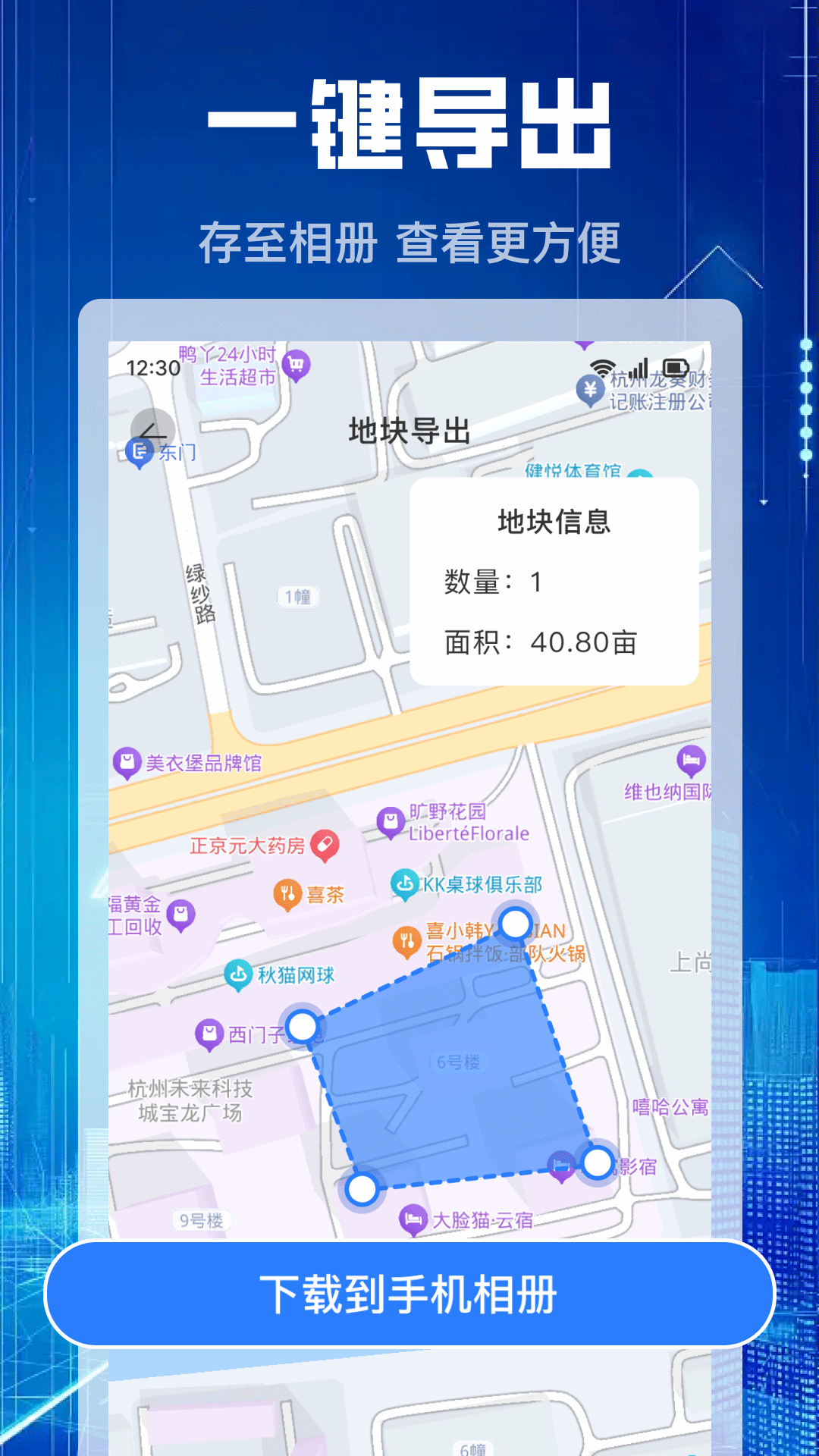 ��Ķ�����appv1.1.4 ��׿��