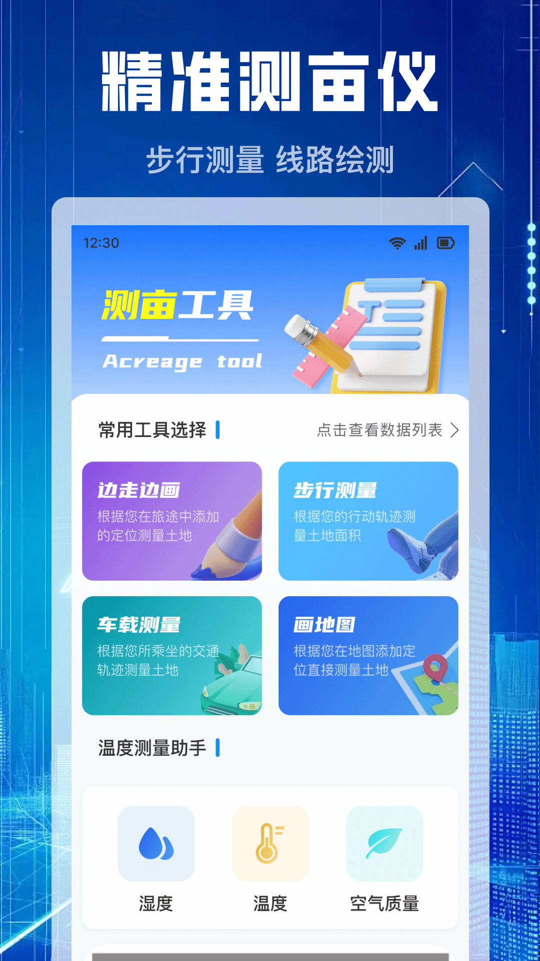 ��Ķ�����appv1.1.4 ��׿��