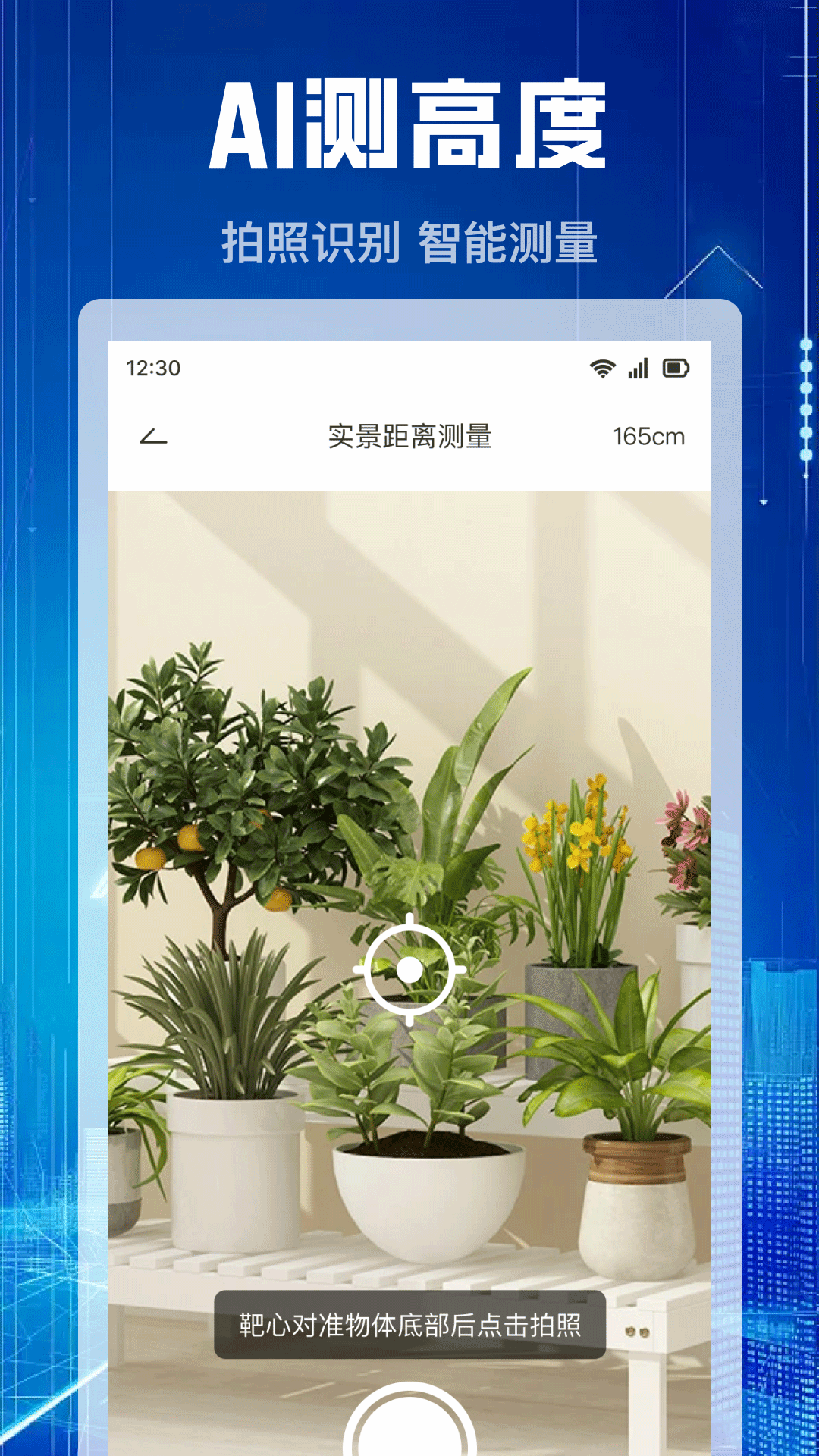 ��Ķ�����appv1.1.4 ��׿��