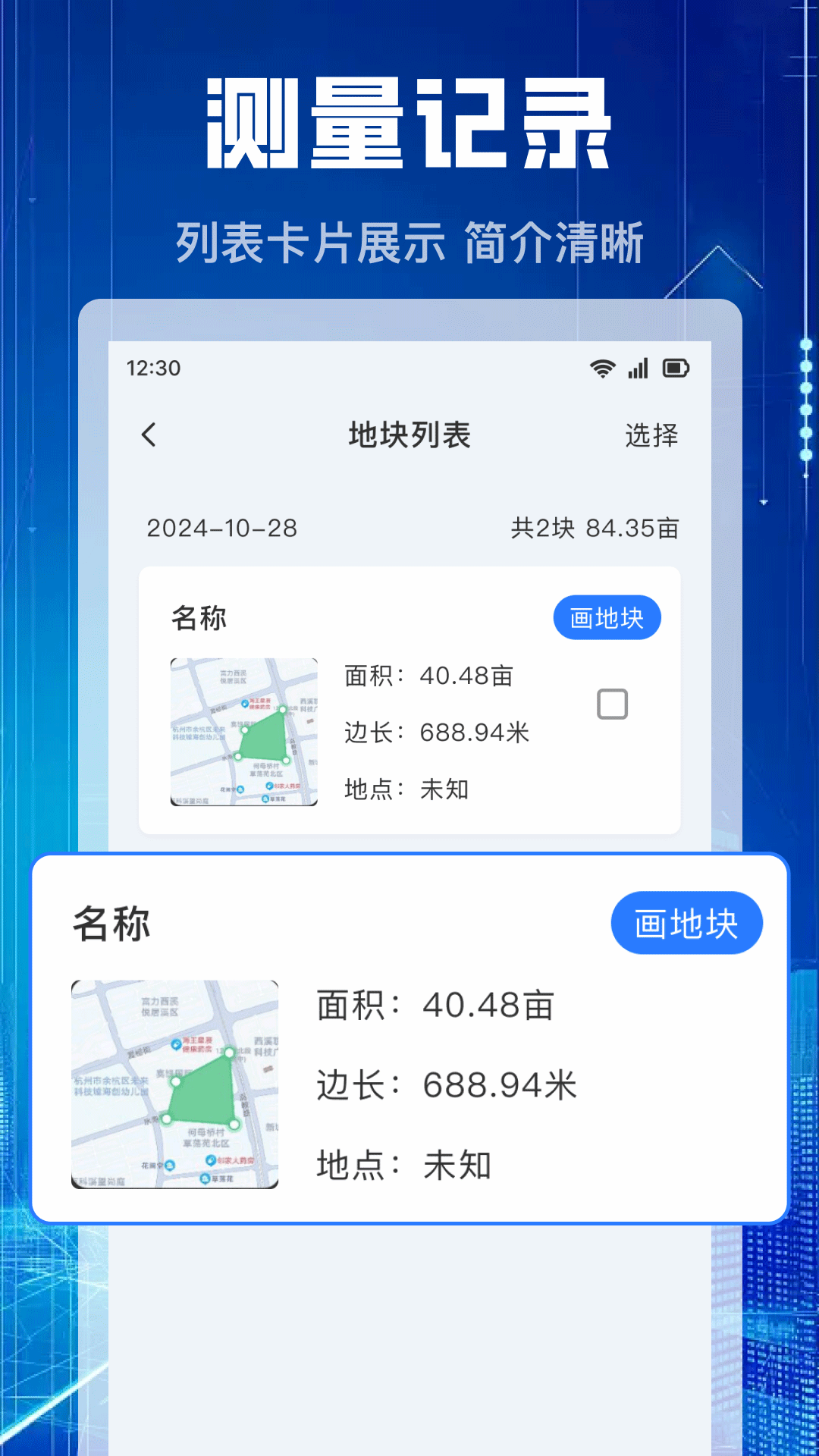 ��Ķ�����appv1.1.4 ��׿��