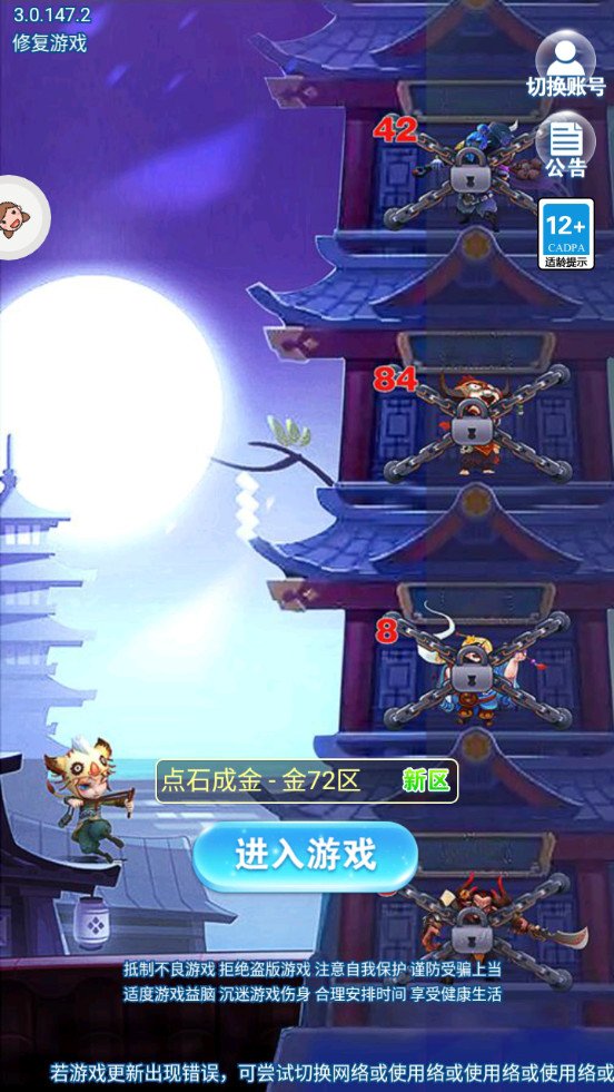 我守塔最牛升级顺序资源分配心得