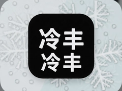 ���app����������ذ�װ����˹���