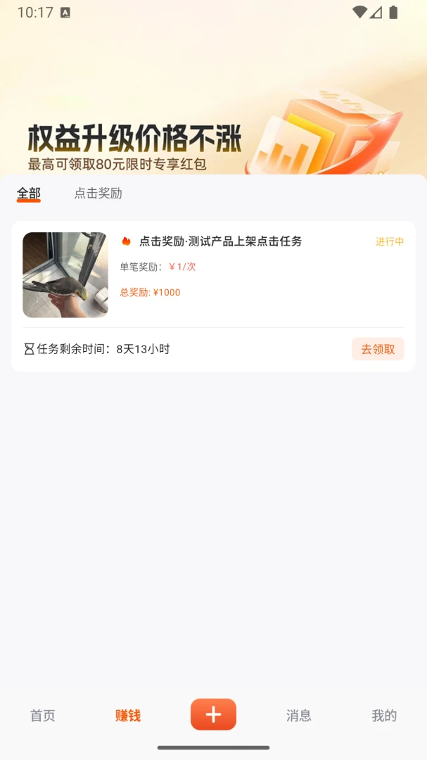 ���̱�appv3.0.24 ��׿��