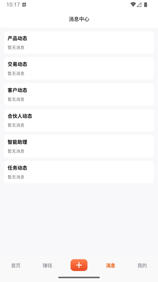 ���̱�appv3.0.24 ��׿��