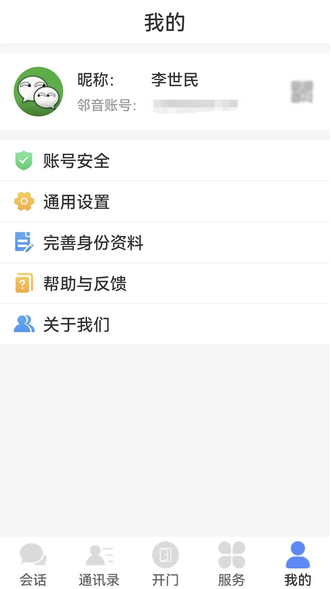 ��������v5.04.70 ��׿��