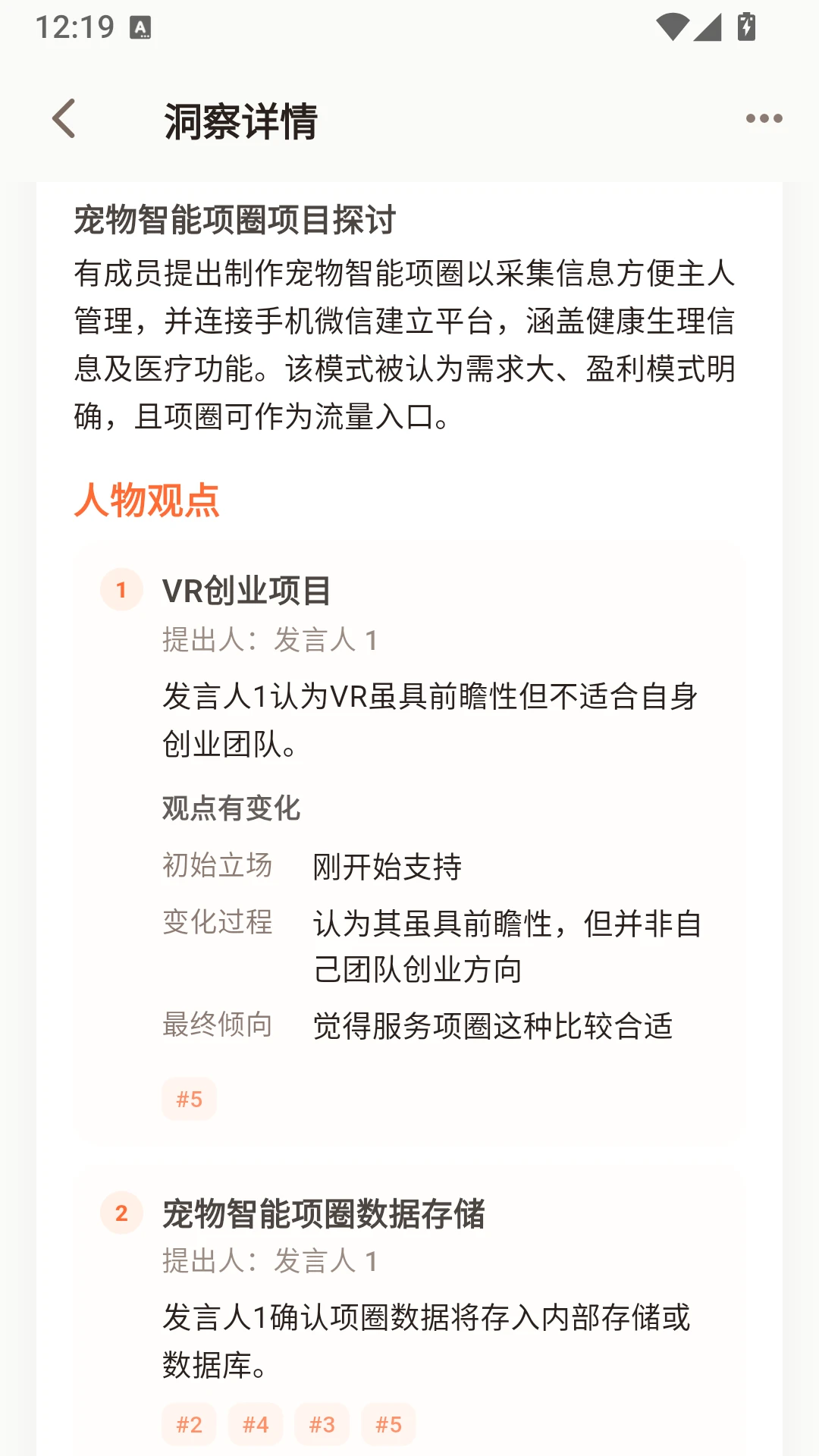 ����appv1.2.2 ��׿��